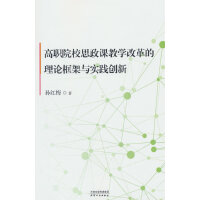 ��ԺУ˼���n�̌W�ĸ����Փ����c���`��(chu��ng)��