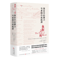 Ѫ��֮���������еı����c������(n��i)��(zh��n)��Դ