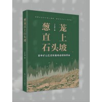 �[�dֱ��ʯ�^��