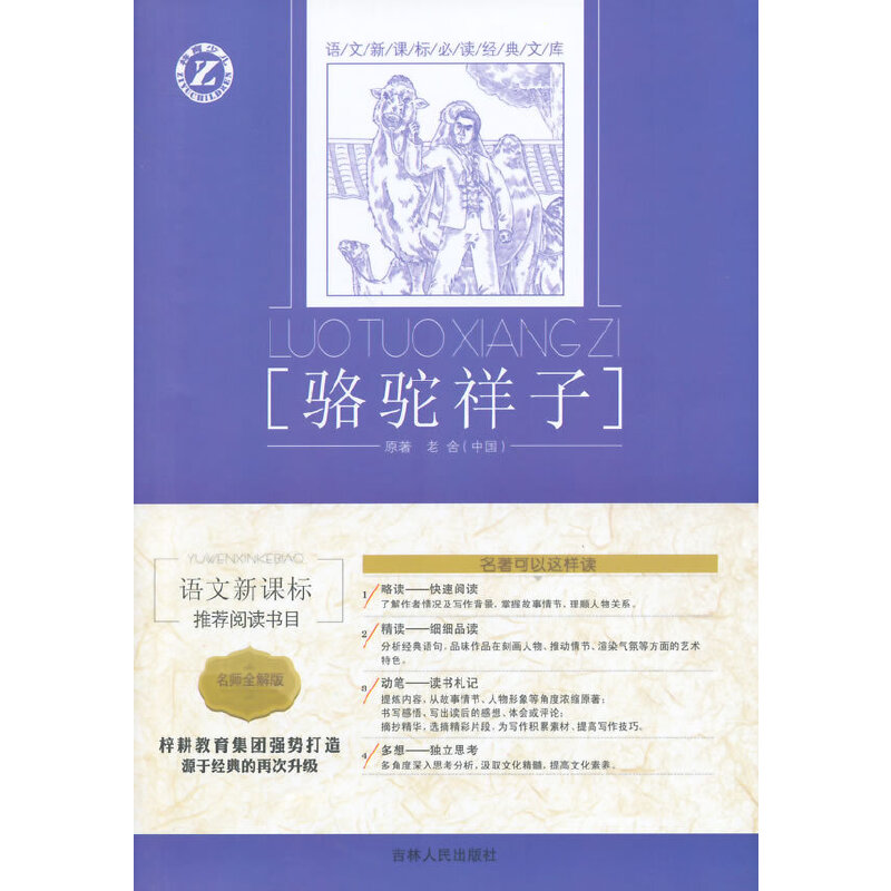 ������-�Z(y��)����x��(j��ng)���Ď�(k��)����ȫ���