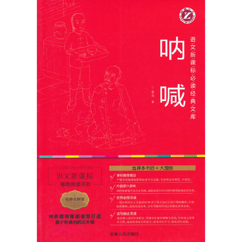 �Ⱥ�-�Z(y��)�Ľ�(j��ng)���Ď�(k��)(����ȫ���)