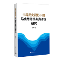 ����vʷҕҰ�µ��R��˼����˹�����^�о�