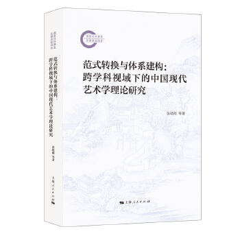  ��ʽ�D�Q�c�wϵ��������W��ҕ���µ��Ї��F(xi��n)��ˇ�g�W��Փ�о�