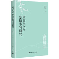 �Ӱ��ČW�еĐ�������о�