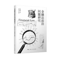 ���ڷ�ǰ�؆�(w��n)�}�о�