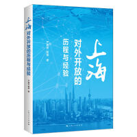 �Ϻ������_�ŵĚv���c��(j��ng)�