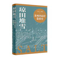 �����ѩ���R�ݞ��ϰ��}�I(y��)ʷ