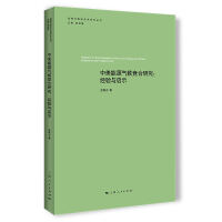 ������Դ��򸂺��о�����(j��ng)��c��ʾ