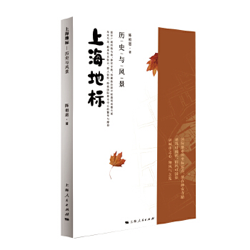  �Ϻ��ؘ�(bi��o)���vʷ�c�L(f��ng)��