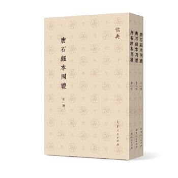  ��ʯ��(j��ng)���ܶY(ȫ����(c��))