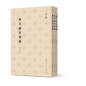  ��ʯ��(j��ng)���x�Y(ȫ����)