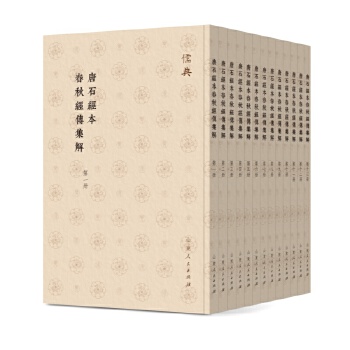  ��ʯ��(j��ng)�����｛(j��ng)������(ȫʮ����(c��))