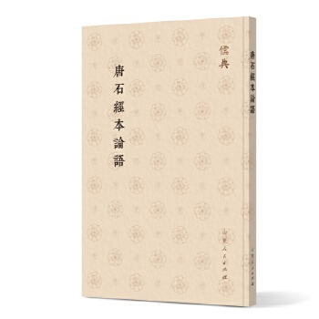  ��ʯ��(j��ng)��Փ�Z(y��)