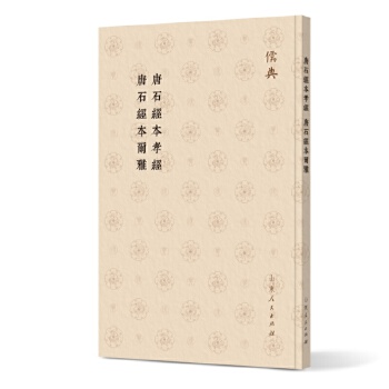  ��ʯ��(j��ng)��Т��(j��ng) ��ʯ��(j��ng)������