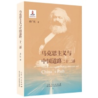 �R��˼���x�c�Ї���·��ʮ���v