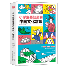  С�W(xu��)��Ҫ֪�����Ї�(gu��)�Ļ����R(sh��)