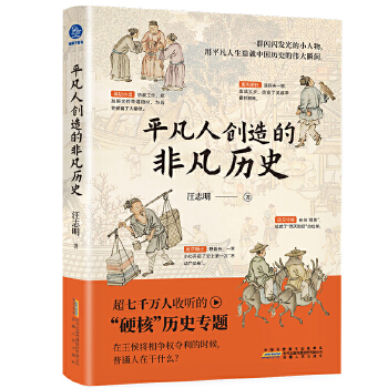 ƽ���˄�(chu��ng)��ķǷ��vʷ