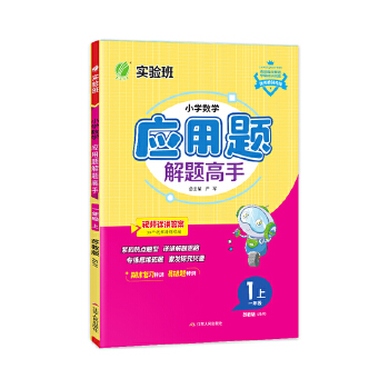  С�W(xu��)��(sh��)�W(xu��)��(y��ng)���}���}���� һ�꼉(j��)�σ�(c��)�K�̰� 2024���＾�°�̲�ͬ��˼�S��(qi��ng)��Ӗ(x��n)�����I(y��)�����e(cu��)�����}��Ӗ(x��n)����(x��)��(c��)