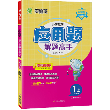  С�W(xu��)��(sh��)�W(xu��)��(y��ng)���}���}���� һ�꼉(j��)�σ�(c��)�˽̰� 2024���＾�°�̲�ͬ��˼�S��(qi��ng)��Ӗ(x��n)�����I(y��)�����e(cu��)�����}��Ӗ(x��n)����(x��)��(c��)