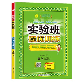  ��(sh��)�(y��n)���პ(y��u)Ӗ(x��n)�� ���꼉(j��)�σ�(c��) С�W(xu��)��(sh��)�W(xu��) �˽̰� 2024���＾�°�̲�ͬ�����A(ch��)얹�˼�S��չ���}�პ(y��u)�п�����o��(d��o)����(x��)��(c��)