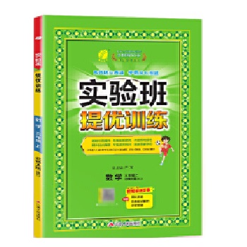  ��(sh��)�(y��n)���პ(y��u)Ӗ(x��n)�� ���꼉(j��)�σ�(c��) С�W(xu��)��(sh��)�W(xu��) ������� 2024���＾�°�̲�ͬ�����A(ch��)얹�˼�S��չ���}�პ(y��u)�п�����o��(d��o)����(x��)��(c��)