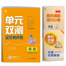  ��(sh��)�(y��n)���პ(y��u)Ӗ(x��n)�� ���꼉(j��)�σ� ����Ӣ�Z ��Ŀ��(bi��o)�˽̰� 2024���＾�°�̲�ͬ���n�Ï�(qi��ng)������(x��)�}�������}��