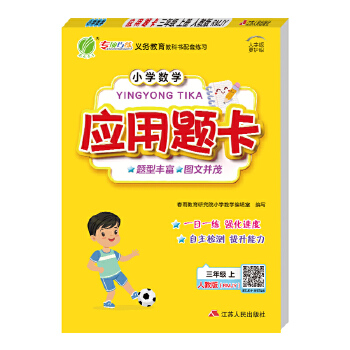  С�W(xu��)��(sh��)�W(xu��)��(y��ng)���}�}�� ���꼉(j��)�σ�(c��) �˽̰� 2024���＾�°�̲�ͬ��˼�S��(qi��ng)��Ӗ(x��n)��߉݋��չ�}����(x��)��(c��)