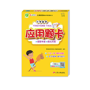  С�W��(sh��)�W�����}�}�� һ�꼉�σ� �˽̰� 2024���＾�°�̲�ͬ��˼�S����Ӗ��߉݋��չ�}������