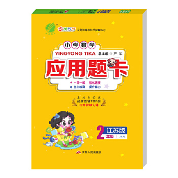  С�W(xu��)��(sh��)�W(xu��)��(y��ng)���}�}�� ���꼉(j��)�σ�(c��) �K�̰� 2024���＾�°�̲�ͬ��߉݋˼�S��(qi��ng)����(zhu��n)�(xi��ng)Ӗ(x��n)������(x��)�}