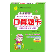  �����}�� ������һ�꼉�σ� ���u�� 2024���＾�°�С�W(xu��)��(sh��)�W(xu��)�̲�ͬ������������������һ��һ��˼�S��(qi��ng)���ٶ�Ӗ(x��n)����