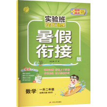  �����პ(y��u)Ӗ(x��n)�����㕽Ӱ� һ�����꼉��(sh��)�W(xu��) ������� 2024���＾�°�С�W(xu��)��������I(y��)��ͬ����헾���(x��)�������꼉�A(y��)��(x��)��(f��)��(x��)�o��(d��o)