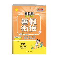  �����პ(y��u)Ӗ�����㕽Ӱ� �������꼉Ӣ�ZPEP�˽̰� 2024���＾�°�С�W��������I(y��)��ͬ����헾����������꼉�A�������o