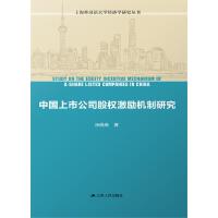 �Ї����й�˾�ə�(qu��n)����(l��)�C(j��)���о�