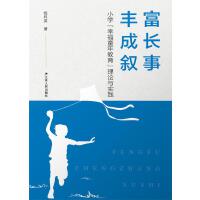 �S�����L(zh��ng)���£�С�W(xu��)���Ҹ�ͯ���������Փ�c��(sh��)�`