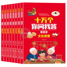  ʮ�f(w��n)��(g��)�㆖(w��n)�Ҵ𡤵���݋���Ļ�̽����ȫ�˃�(c��)��