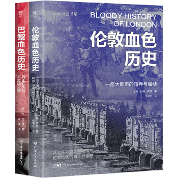  ���ښvʷ��ϵ������Ѫɫ�vʷ���Ĺ��_̎�Q���[���\�������ؽ��^���������16�_ȫ��ӡˢ��200��������DƬ��