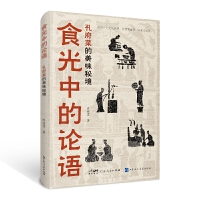 ʳ���е�Փ�Z