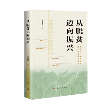  ��Óؚ�~�����d�����Ї�(gu��)�l(xi��ng)��pؚ�l(f��)չ30��Č�(sh��)�`�c˼��