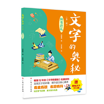  �����ֵĊW�أ��ڶ�݋����֪���R(sh��)�Y�������N12��ġ����ֵĊW�ء���չϵ������ʷ���R(sh��)����Ȥ���ϣ���