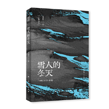  ѩ�˵Ķ��죺Ԋ(sh��)�x2016��2022��������Ԋ(sh��)������(gu��)��(n��i)������݋�岿Ԋ(sh��)��֮һ����