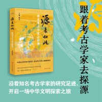 Դ����ˣ��������ŌW��ȥ̽Դ