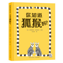 ��֪������᣿