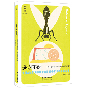  ���x��醣��Ų����򿨡����������� ����2023��������������δ �f�^��ʮ�����������֮һ����