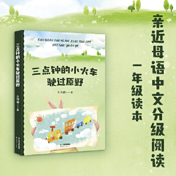  ���c(di��n)犵�С��܇��^(gu��)ԭҰ