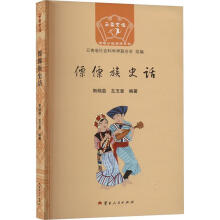 ������ʷԒ