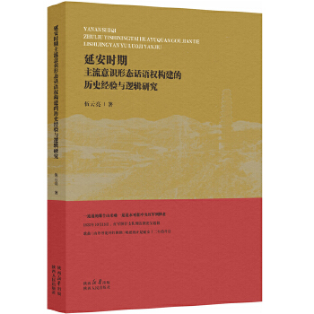  �Ӱ��r(sh��)���������R�ΑB(t��i)Ԓ�Z��(qu��n)��(g��u)���Ěvʷ��(j��ng)�(y��n)�c߉݋�о�