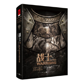  ��(zh��n)ʿ����ذ棩