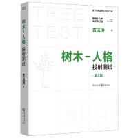 ��ľ-�˸�Ͷ��y(c��)ԇ����4�棩