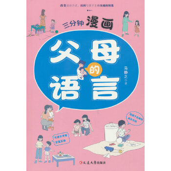  �������������ĸ���Z�� �B(y��ng)���к�Ů������ܽ̃�ͯ����W(xu��)Ӗ(x��n)���փ��H���P(gu��n)ϵ��ͥ����������������