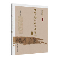 ����ˇ�g(sh��)��Փ�c��(sh��)�`���ڶ��棩